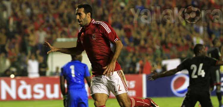 ابوتريكة ابوتريكة